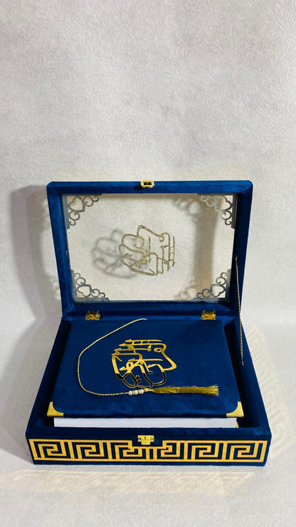 Luxury Acrylic Quran Box – Elegant Islamic Gift || Perfect Wedding, Hajj & Umrah Gift